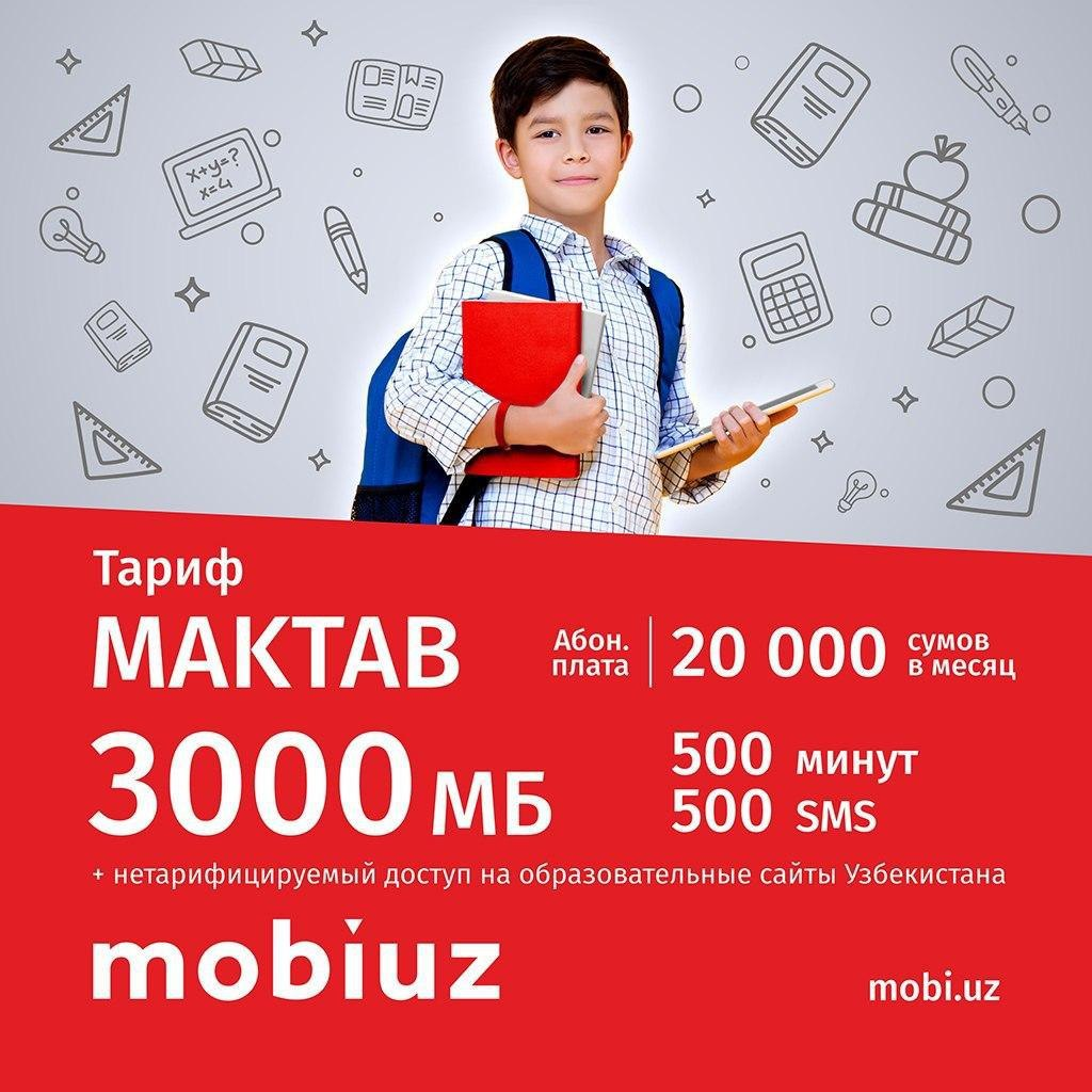 MOBI.UZ