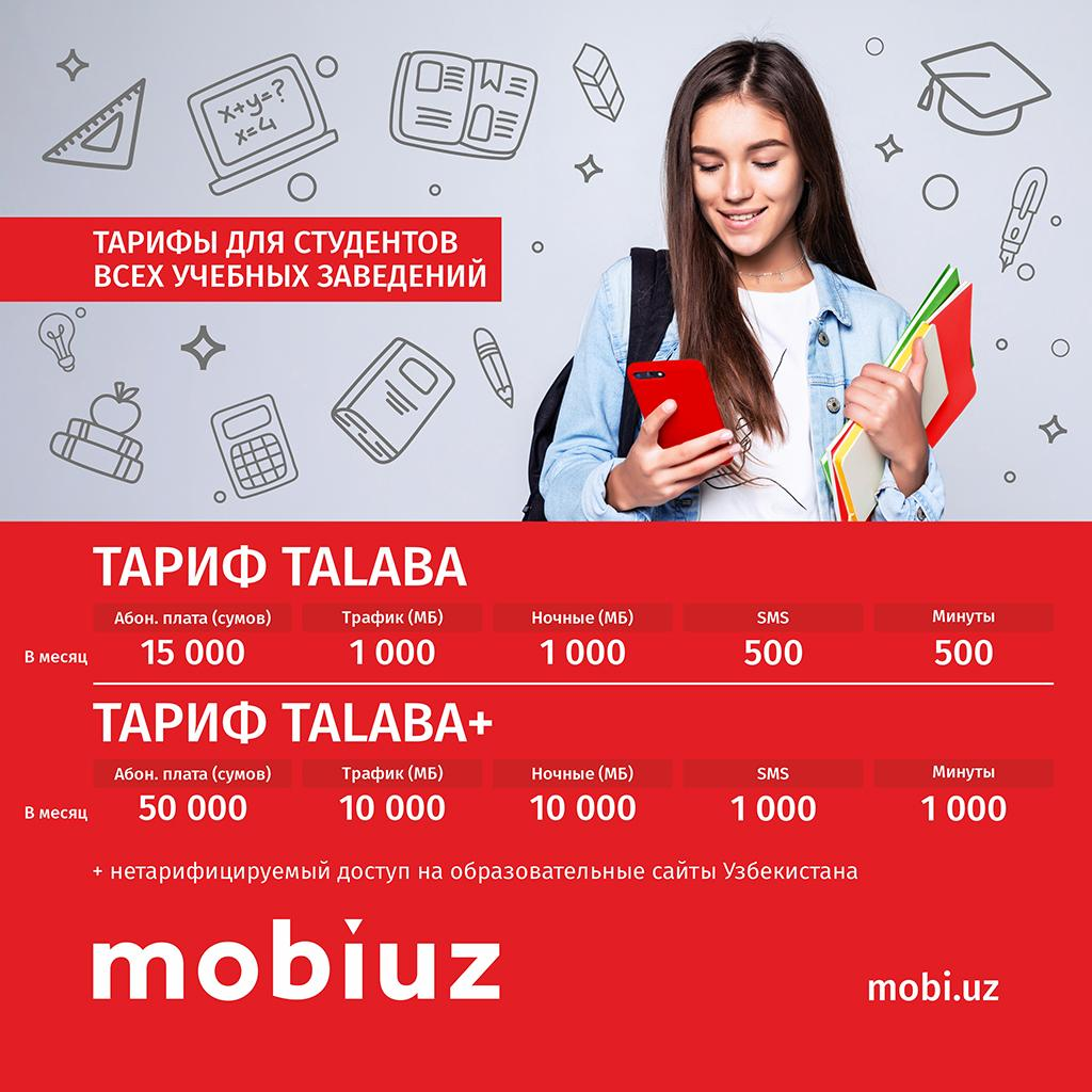 MOBI.UZ