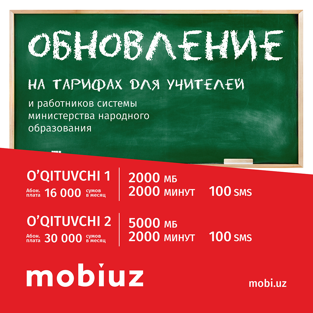 MOBI.UZ